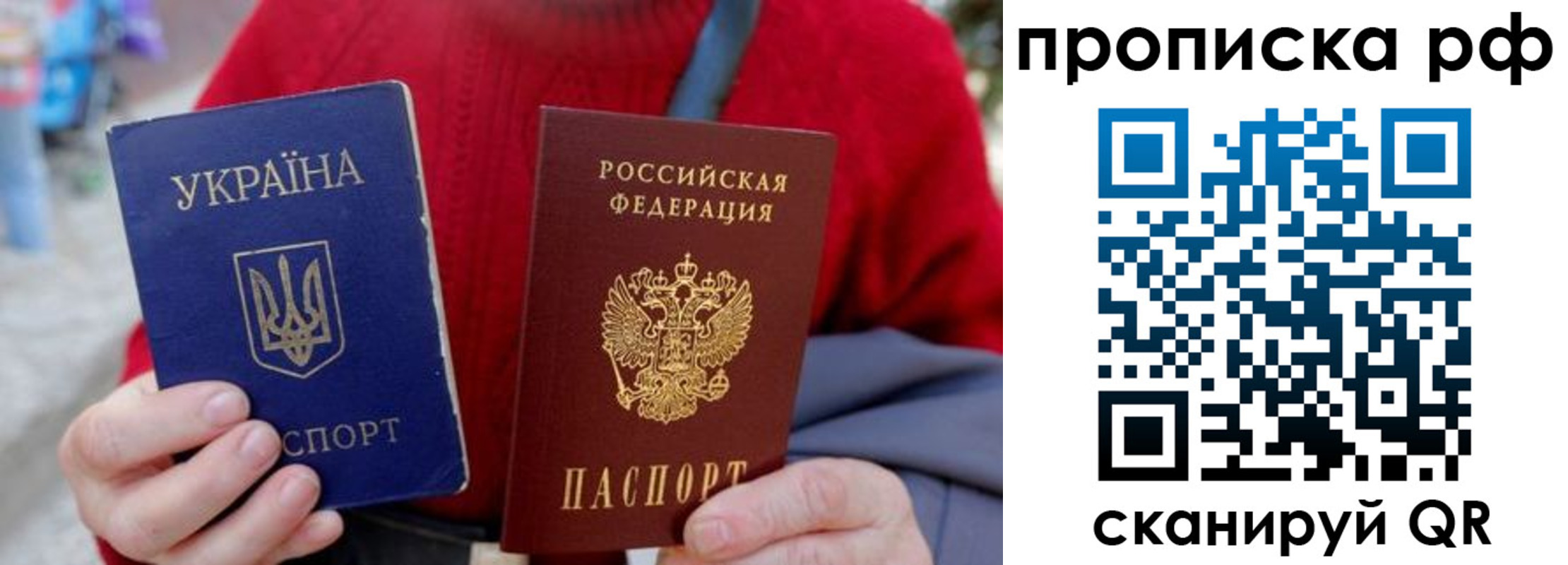 где прописаться в Сосновке